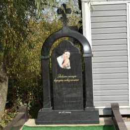 Вертикальные памятники