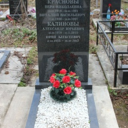 Под ключ памятники