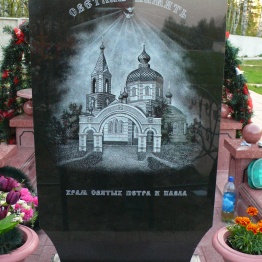 Гравировка памятники