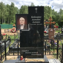 Аксессуары памятники
