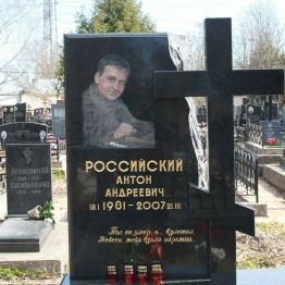По форме памятники