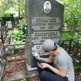 Гравировка памятники