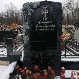 Под ключ памятники
