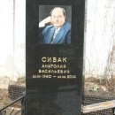 Фото Сусальное золото