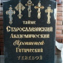 Фото Сусальное золото