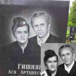Гравировка памятники