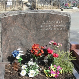 Коричневые памятники