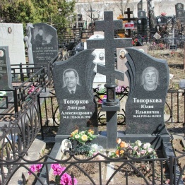 Двойные памятники