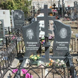 Кресты памятники