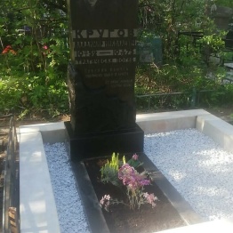 Под ключ памятники