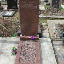По цене памятники