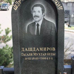 Мусульманские памятники