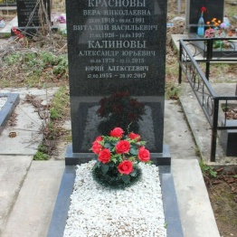Цветники памятники
