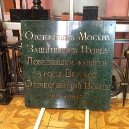 Зеленые памятники