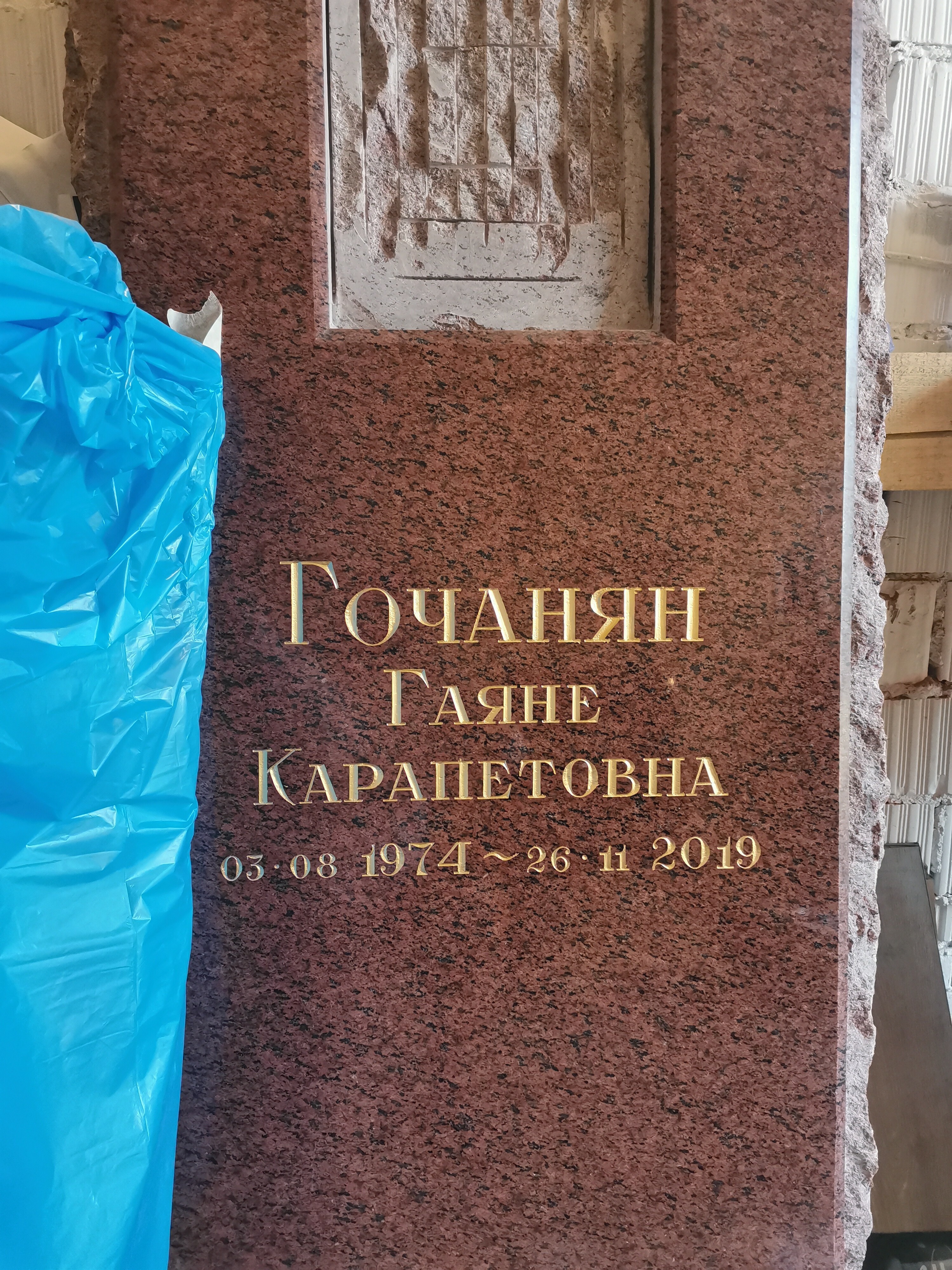 Фото Сусальное золото